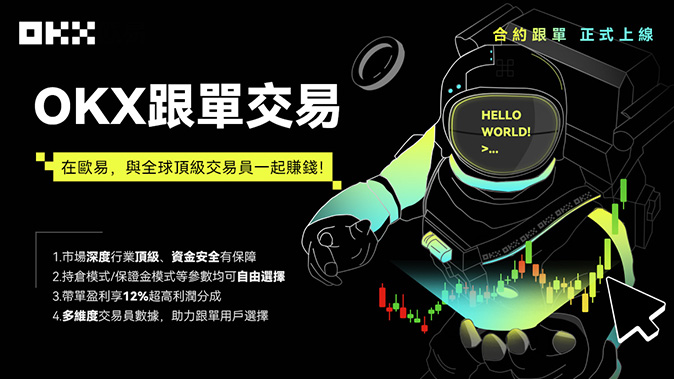 逐仓全仓模式