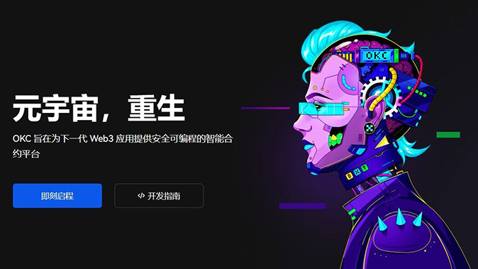 指数标记价格